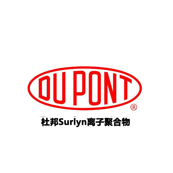 DuPont-Surlyn 